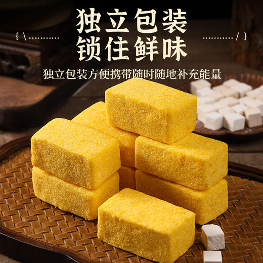 【微甜软糯不腻】御麦淳 黄小米茯苓糕 古法软糯茯苓糕 微甜不腻 食补零食 240g/箱 商品图6