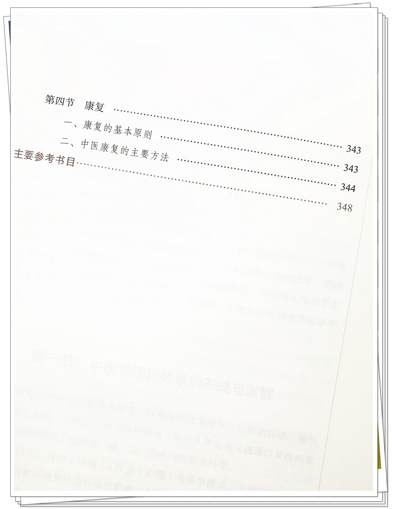 IMG_20210728_092140_副本.jpg