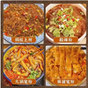 【QT】手工宽粉条 商品缩略图2