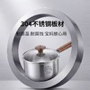 【无涂层 真健康】双枪 虎乐乐不锈钢奶锅 三层复合底 导热快不糊锅 大容量煮汤煮奶不扑锅 商品缩略图5