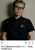 原价199特价Bur男士马术骑士刺绣polo衫080109 商品缩略图8