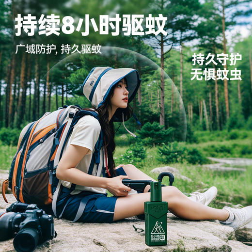 【德爷代言 硬核驱蚊 德国进口低敏配方】森林地带 驱蚊液 长效驱蚊 淡雅清香（3岁以上可用）（15%避蚊胺 野趣款） 商品图1