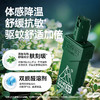 【德爷代言 硬核驱蚊 德国进口低敏配方】森林地带 驱蚊液 长效驱蚊 淡雅清香（3岁以上可用）（15%避蚊胺 野趣款） 商品缩略图2