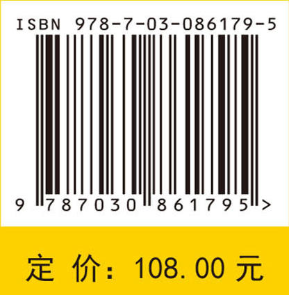 非线性系统有限时间控制 赵志良等 9787030861795 商品图4
