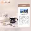 苏州博物馆 方寸苏博马克杯黑/白几何江南银色贴花精选陶瓷咖啡杯茶杯办公室日用下午茶 商品缩略图2