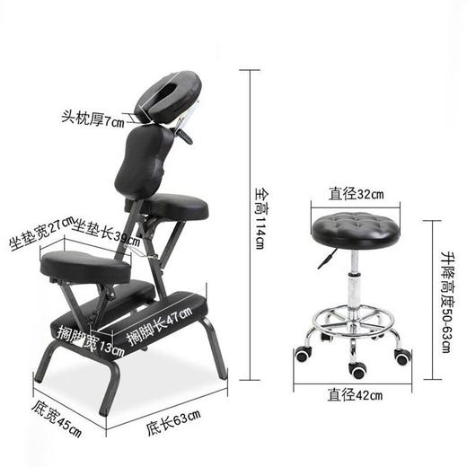 纹身椅保健椅折叠式按摩椅便携式推拿椅刮痧椅刺青椅子折叠美容床 商品图2