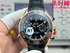 N1欧米茄海马海洋宇宙 海马600米计时系列 男士腕表 表径45.5mm 全新力作海马系列600米至臻天文台计时腕表 商品缩略图0