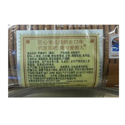 TA凯涛奇500g早餐饼干 商品图1
