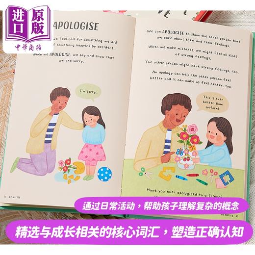 【中商原版】Annelies Draws 幸福小书+词汇小书+宠爱小书The Little Book of Love Words that Matter 英文原版 进口读物 商品图4