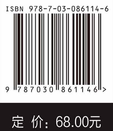 啊哈！原来量子计算机是这样 商品图4