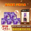 纯桑葚原浆0添加  NFC 鲜果冷榨  20袋/盒 商品缩略图2