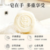 斐诺意大利进口香皂香氛皂手工皂115g*2礼盒洁面沐浴洗脸皂（七种香型） 商品缩略图5