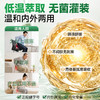 【泰国原装进口】泰家皇室 蛇油痔康保健膏 高纯蛇油膏 草本复方肛周养护 3g/支 商品缩略图3