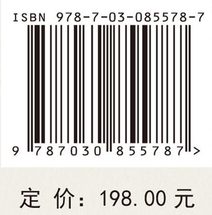 强化学习原理与方法：从基础到前沿 罗彪 胡天萌 崔永正 9787030855787 商品图4