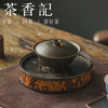 茶香记紫砂小煤窑朱泥还原烧宝珠盖碗35ml新中式小巧茶室泡茶器 商品缩略图4
