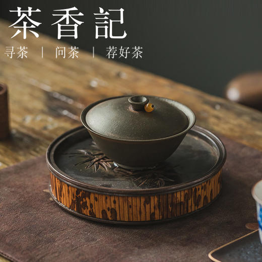 茶香记紫砂小煤窑朱泥还原烧宝珠盖碗35ml新中式小巧茶室泡茶器 商品图4