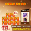 鲜榨宁夏枸杞原浆    20袋/盒 商品缩略图3