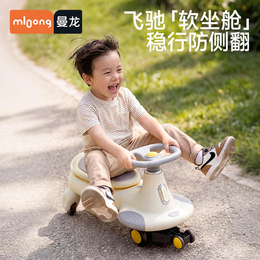 【供货】曼龙mloong飞驰扭扭车儿童溜溜车1一3岁大人可坐宝宝防侧翻摇摇车静音轮 商品图0