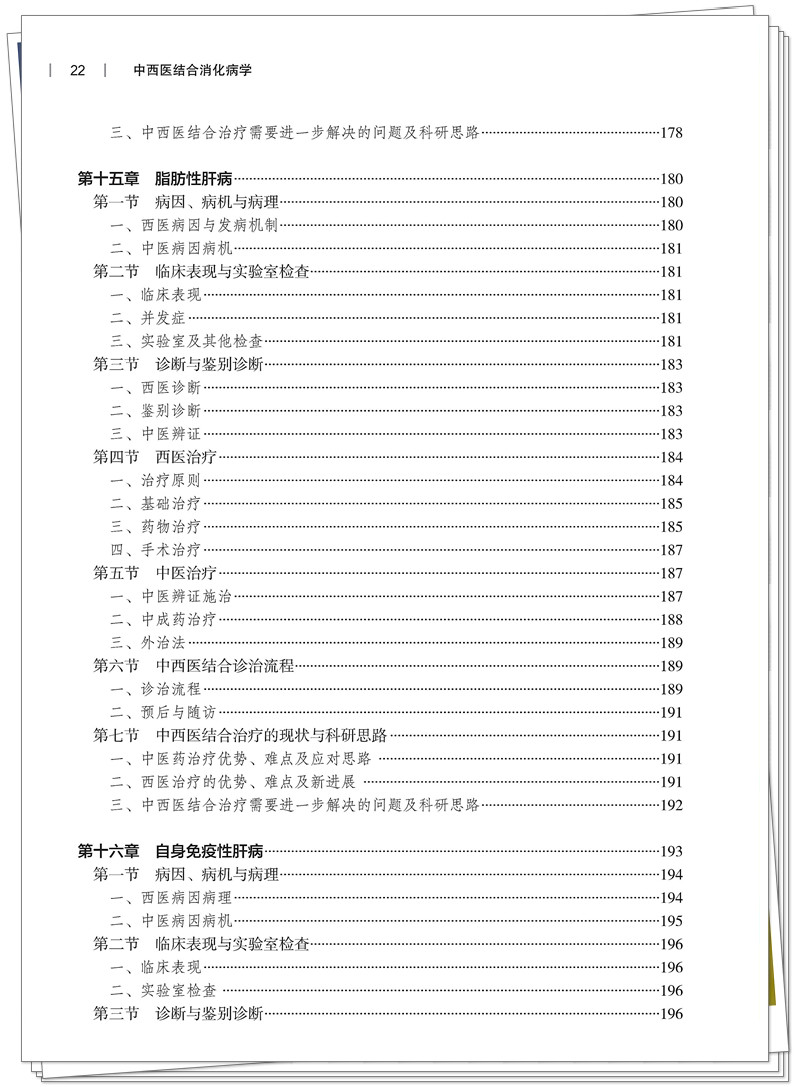 目录10.jpg