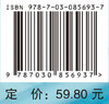 免疫系统疾病 商品缩略图4