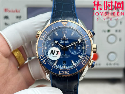 N1欧米茄海马海洋宇宙 海马600米计时系列 男士腕表 表径45.5mm 全新力作海马系列600米至臻天文台计时腕表 商品图0