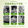 【超模君严选】即食型益生菌1000亿小绿条8大专利菌15克/条 商品缩略图3