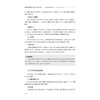 RPA财务机器人开发与应用基础/浙江省高职院校“十四五”重点立项建设教材/甘泉/浙江大学出版社 商品缩略图4