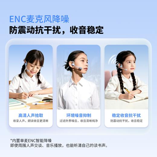 阿尔法蛋学生耳机D1ultra 商品图5
