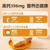 面包新语 水牛乳高钙厚切吐司 400g/400g*2★ 商品缩略图3