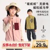 【底价清仓】龙之涵 亲子款“暖绒绒”系列无静电摇粒绒马甲  A类  GL2024-022 商品缩略图0
