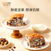 面包新语 坚果奶酪面包 110g*4★ 商品缩略图2