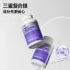 【单独下单】IDN理想营养 | 三重复合镁180片/瓶 大规格（跨境海淘商品不支持7天无理由退换） 商品缩略图2