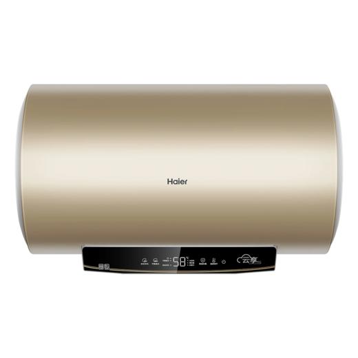 海尔 热水器 ES60H-D2S 电热沐浴器 60升 2200W 横式 下出水 一级能效 APP操控 金刚无缝胆 加热管 按键 商品图0