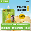 【自然果饮】王小珥 雪梨银耳汁 118g*12袋/盒 真材实料浓缩萃取 商品缩略图0