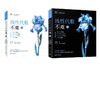 【套装2册】线性代数不难上册+下册 商品缩略图0