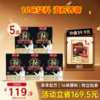 限时福利  劲哥推荐-16宝人参枸杞茶   13g*8袋/盒 商品缩略图2