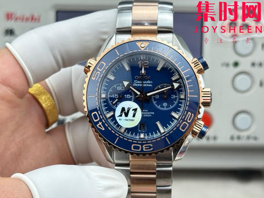N1欧米茄海马海洋宇宙 海马600米计时系列 间玫金蓝 男士腕表 表径45.5mm 全新力作海马系列600米至臻天文台计时腕表 商品图0