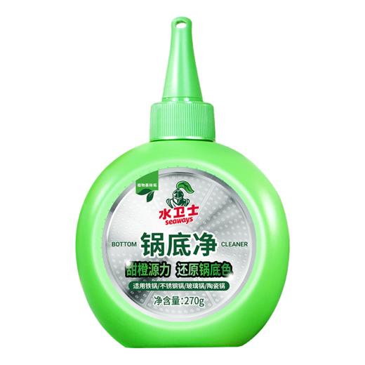 【锅底净】水卫士 锅底净270g*2瓶（赠配件包1套）+油污净2瓶（带1个喷头） 商品图7