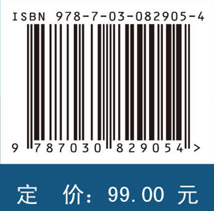 测绘遥感虚拟仿真实验教程  商品图4