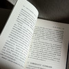 在虚拟世界做田野调查 民族志写作入门 社会科学核心方法论 质性研究 商品缩略图8