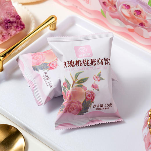 【甄选原材】鲜珥家 玫瑰桃桃燕窝饮 15g*6袋/盒 软糯香滑宛若鲜炖 商品图2