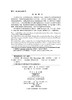 湍流基础 （美）帕尔维兹·穆安（Parviz Moin）等 余明等 9787030844965 商品缩略图2