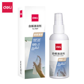【JL】得力7869白板清洁剂100ML(透明)(盒)