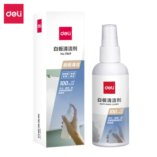 【JL】得力7869白板清洁剂100ML(透明)(盒) 商品图0