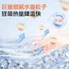 【水雾降温 沁爽加湿】艾美特全新高速水雾扇手持风扇 商品缩略图3