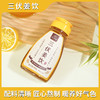匠心熬制 免煮即饮 | 怀府街三伏姜饮 冲饮 饮品 210g/瓶 商品缩略图2