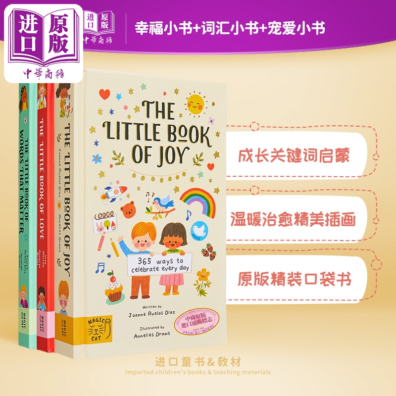 【中商原版】Annelies Draws 幸福小书+词汇小书+宠爱小书The Little Book of Love Words that Matter 英文原版 进口读物