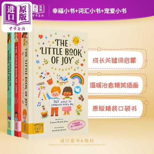 【中商原版】Annelies Draws 幸福小书+词汇小书+宠爱小书The Little Book of Love Words that Matter 英文原版 进口读物 商品图0