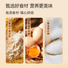 面包新语 虎皮嫩蛋糕 340g/340g*2★ 商品缩略图5