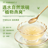 【超模君严选】即食型益生菌1000亿小绿条8大专利菌15克/条 商品缩略图4